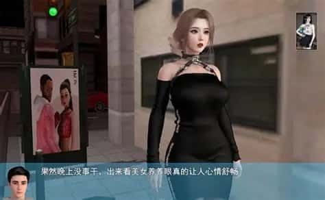 我的幸福人生 PC游戏 演示图 4