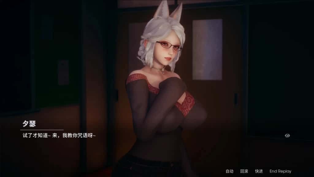 凤凰 Phoenixes 攻略要点 资料图 2