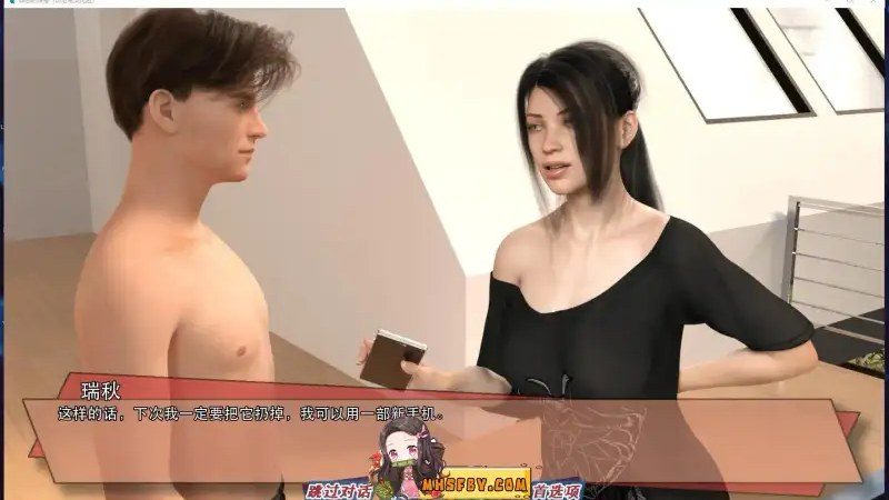罪恶的快感GuiltyPleasure 视觉小说 演示图 4
