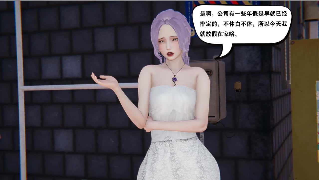 少年阿宾 角色事件 详情图 4