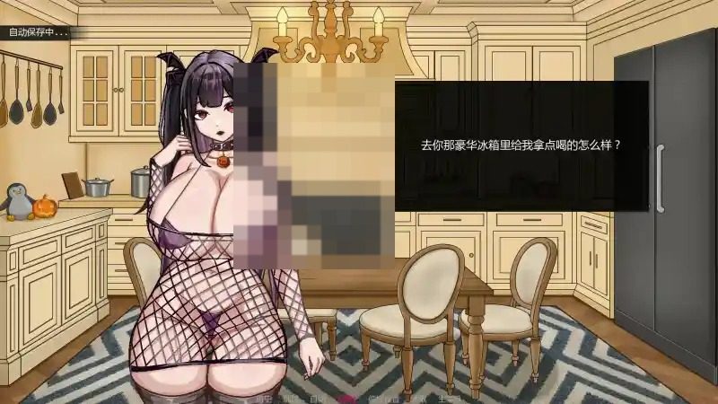 不是魅魔 主线事件 展示图 1