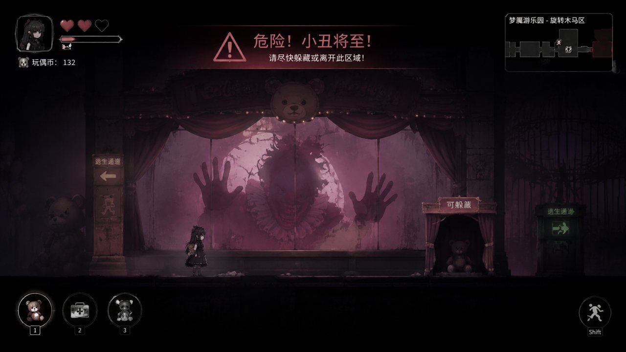 黑暗游乐园 资源内容 预览图 2
