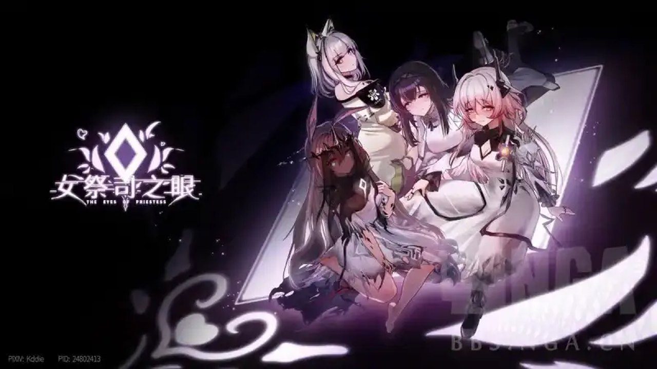 女祭司之眼 地图探索 专题图 5
