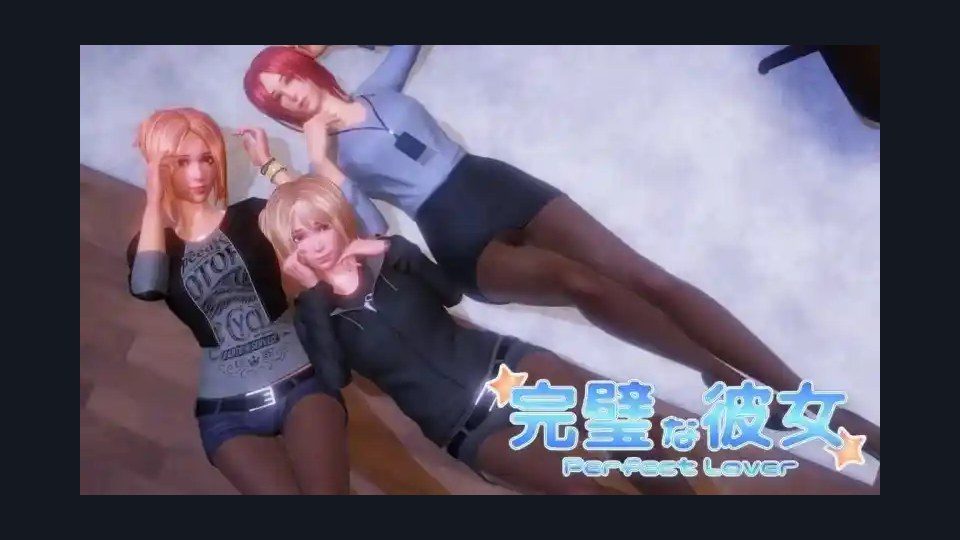 完美女友 主线事件 展示图 3