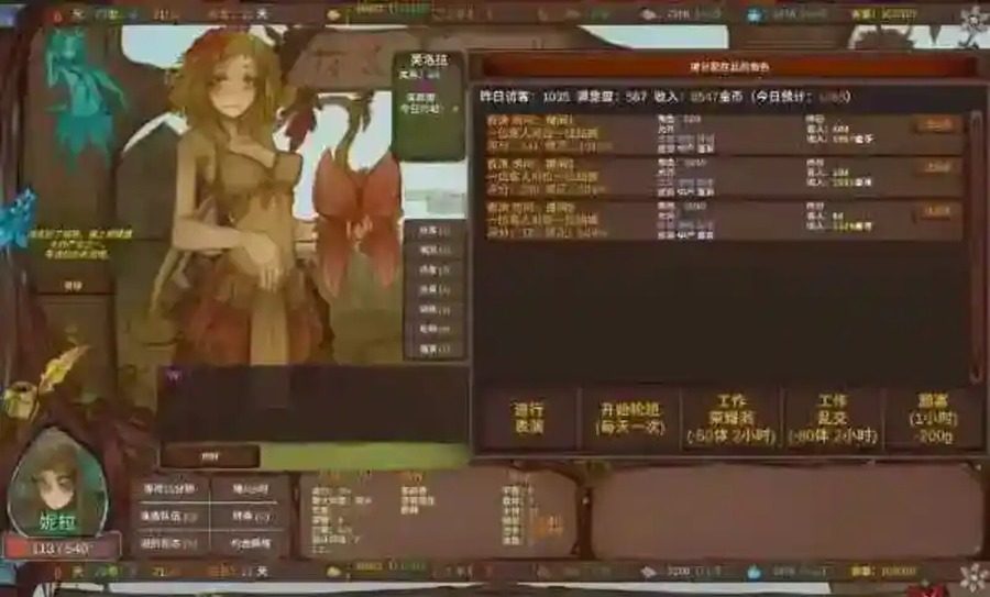 菲瑞恩之门PortalsOfPhereo 支线内容 场景图 2
