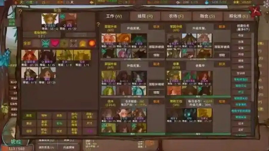 菲瑞恩之门PortalsOfPhereo 故事片段 预览图 3