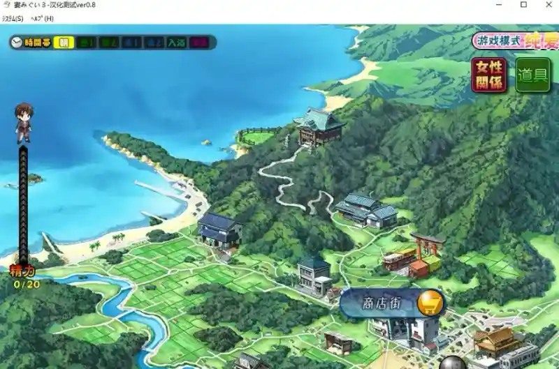 妻中蜜123番外合集 支线内容 玩法截图 7