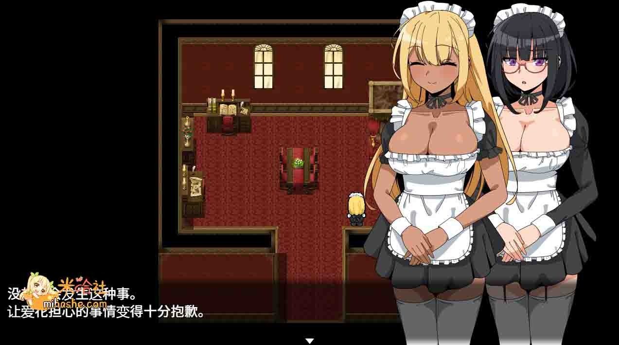 和女仆的日常生活メイドさんとの日常 故事片段 详情图 2