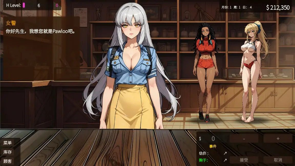 典当的乐趣Pawn Pleasure 典当行经营 资料图 4